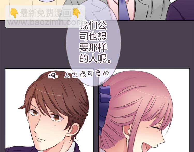 第19话 其实并非第一次(1/2)-第19话