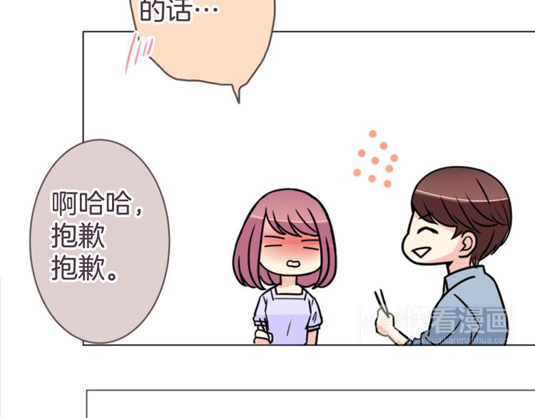 第19话 其实并非第一次(1/2)-第19话