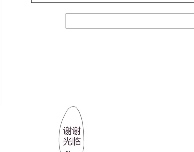 第19话 其实并非第一次(1/2)-第19话
