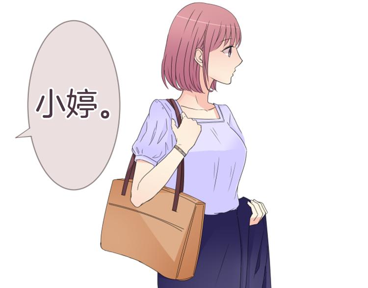 第19话 其实并非第一次(1/2)-第19话