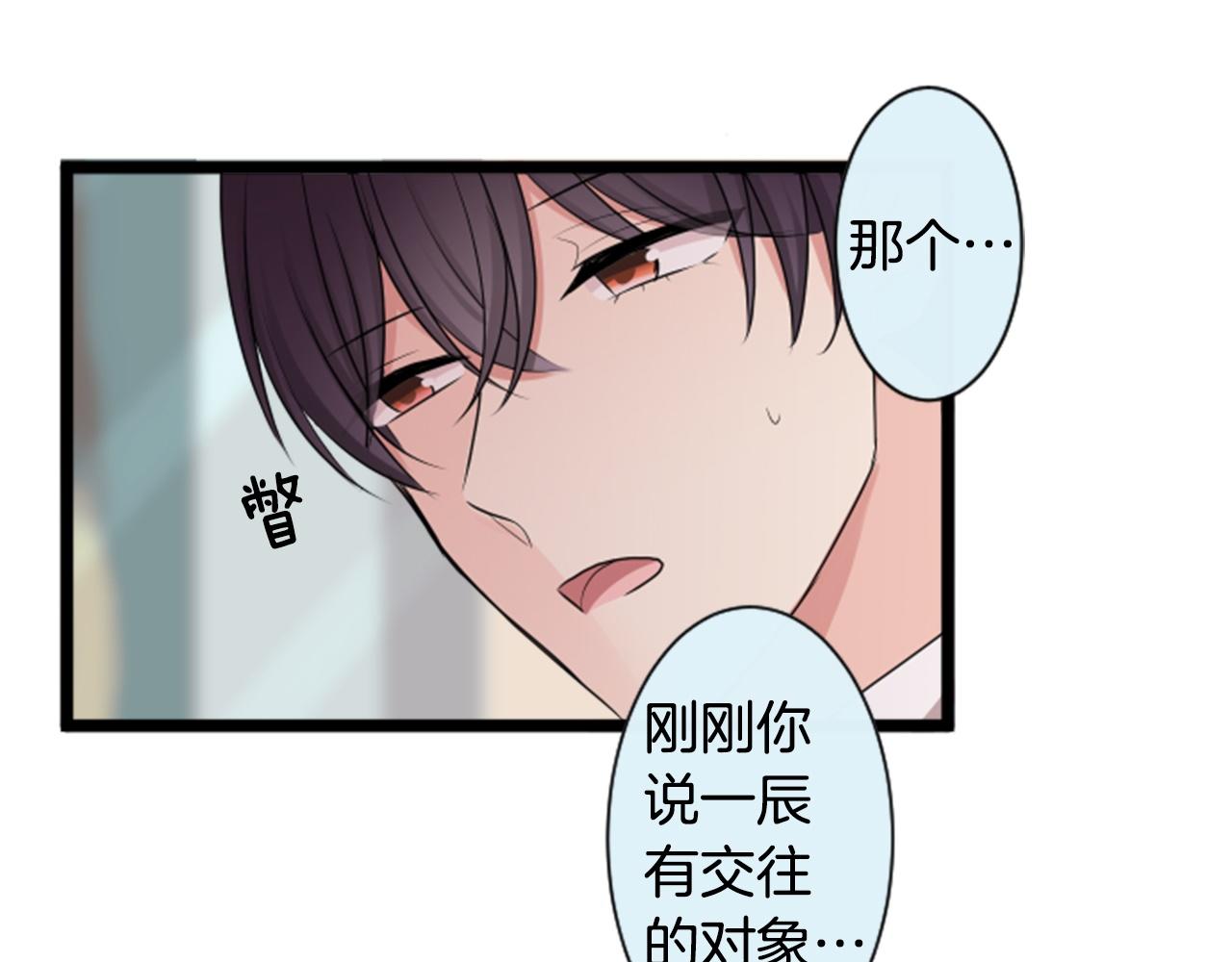 第二部 第93话 跟前女友对话-第183话