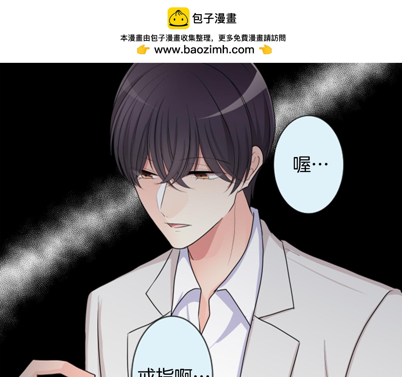 第二部 第99话 好梦一场-第189话