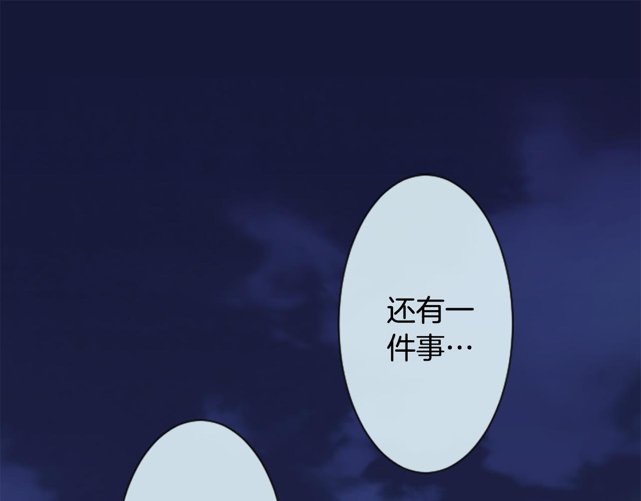第二部 第101话 结婚-第191话