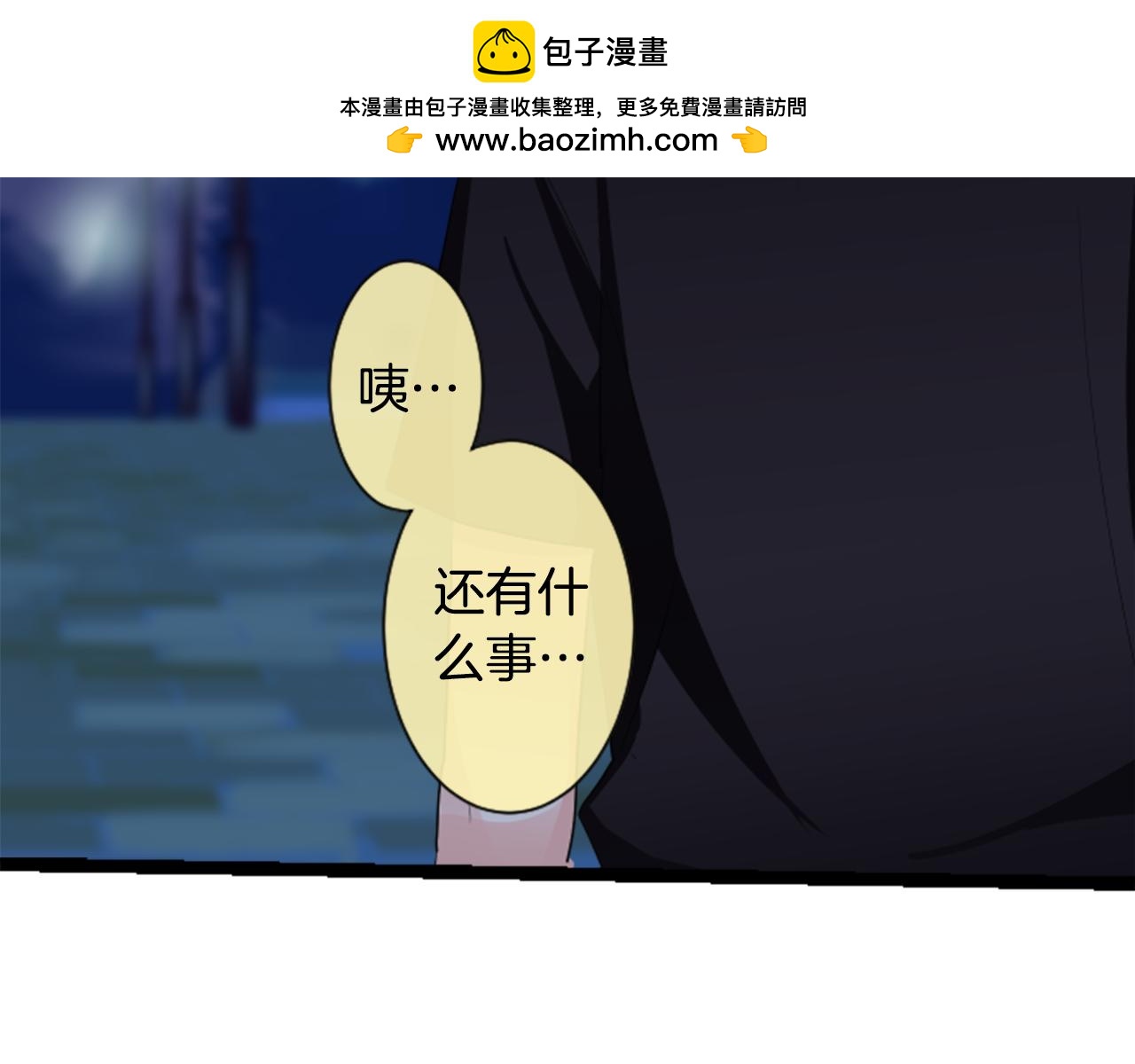 第二部 第101话 结婚-第191话