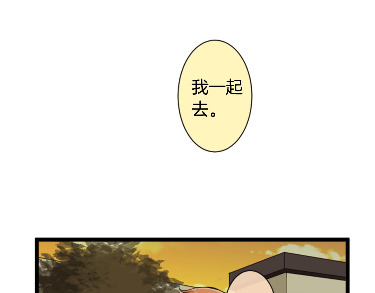 第二部 第105话 来电-第195话
