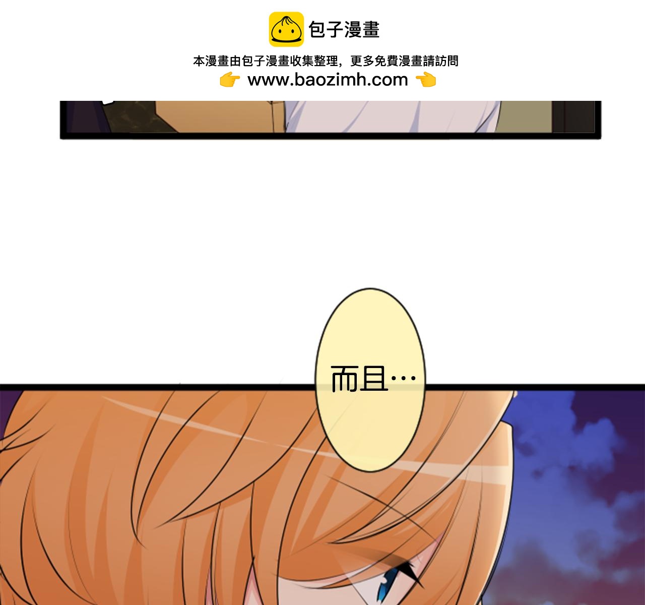 第二部 第105话 来电-第195话