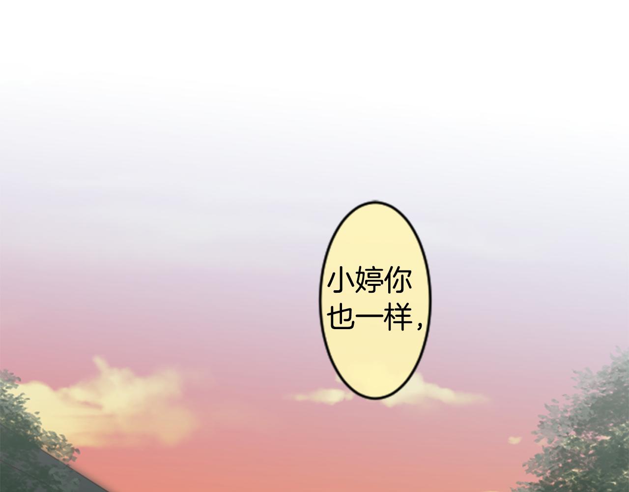 第二部 第107话 密会-第197话