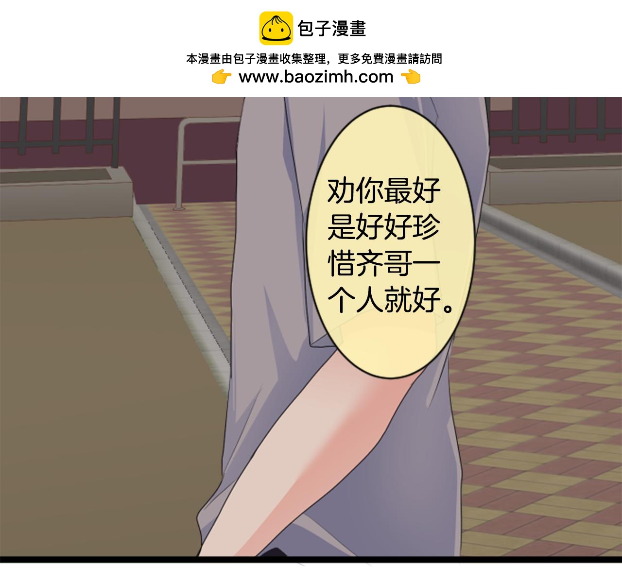 第二部 第107话 密会-第197话