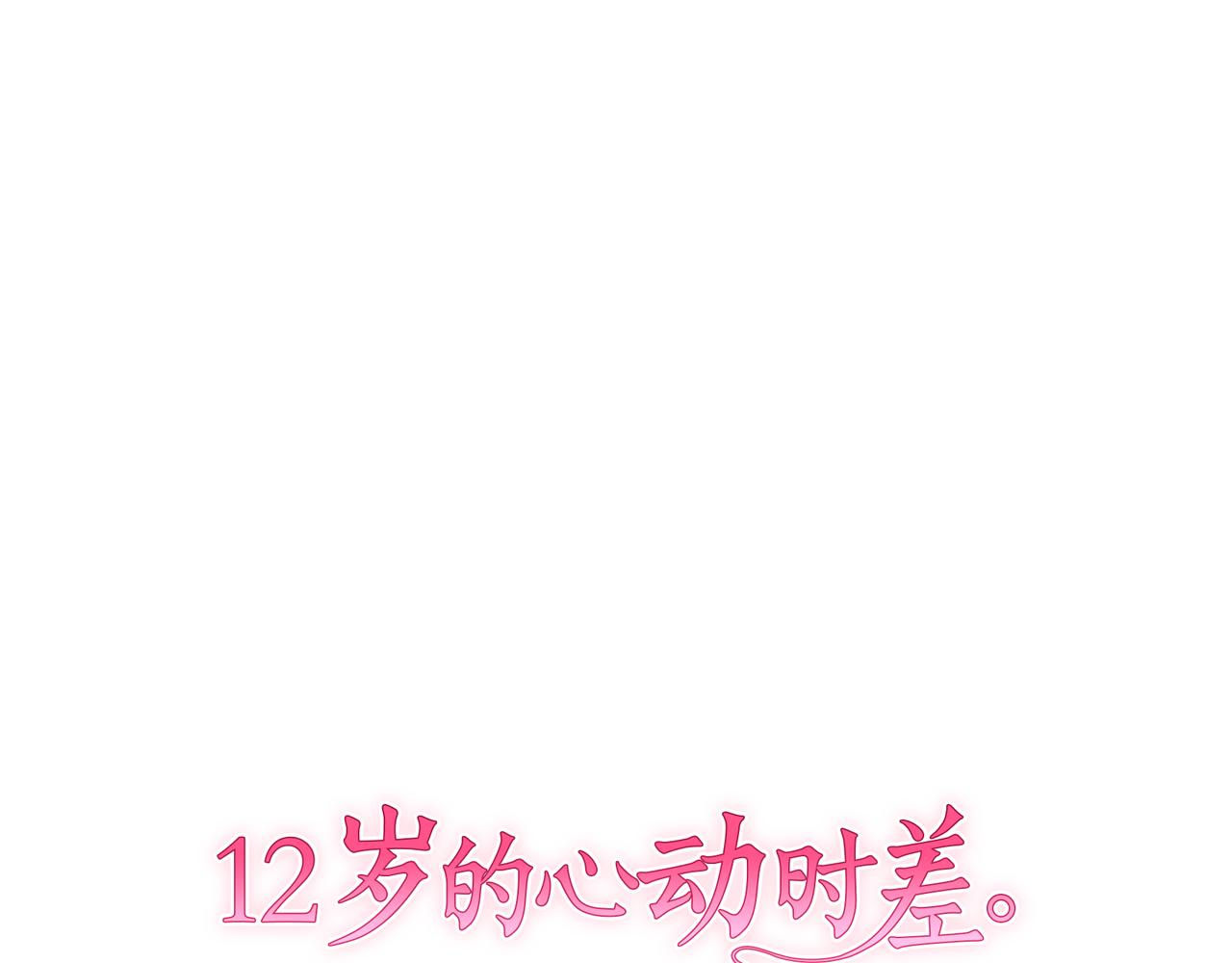 第二部 第109话 当下-第199话