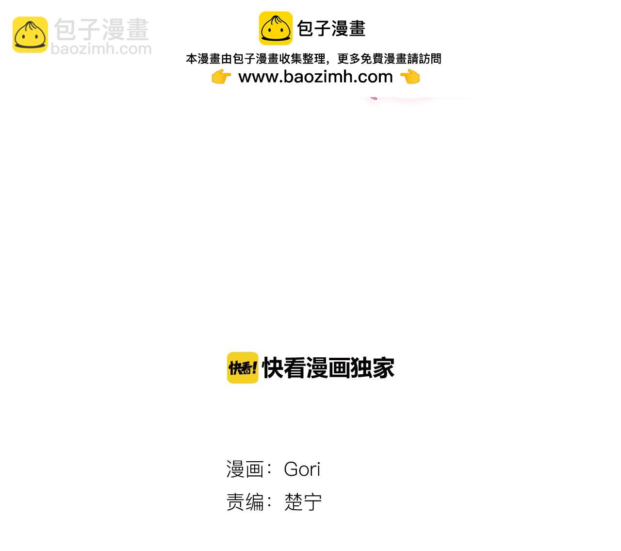 第二部 第109话 当下-第199话