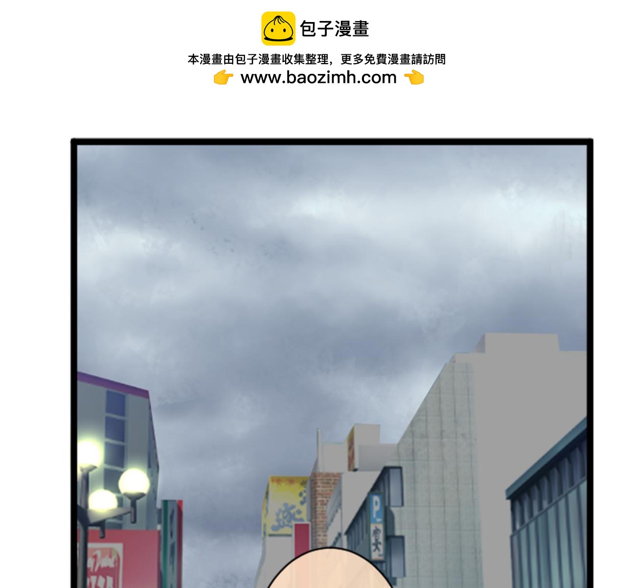第二部 第109话 当下-第199话