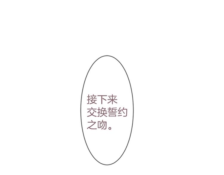 第3话 明明刚失恋...(1/2)-第3话