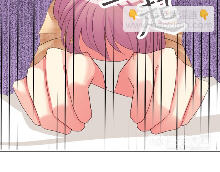 第3话 明明刚失恋...(1/2)-第3话