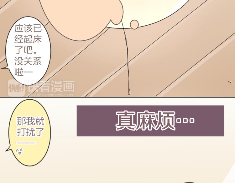 第3话 明明刚失恋...(1/2)-第3话