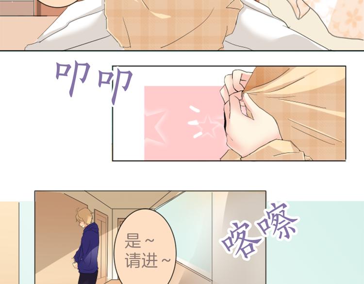 第3话 明明刚失恋...(1/2)-第3话