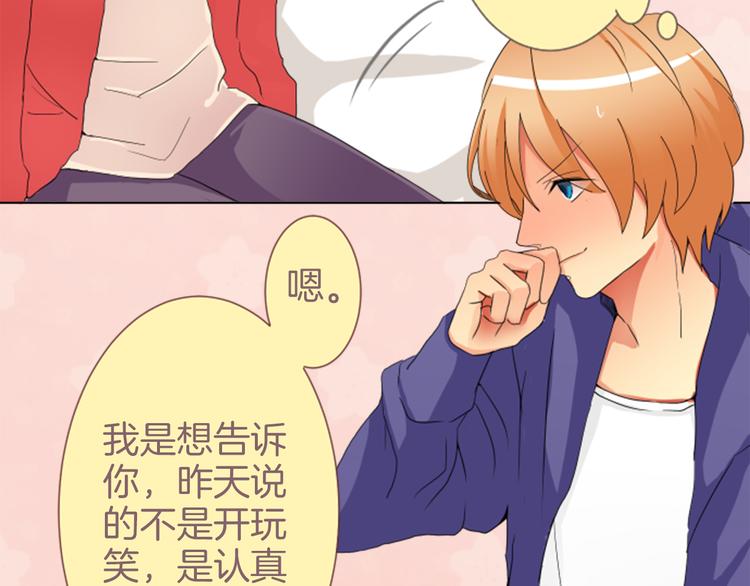 第3话 明明刚失恋...(1/2)-第3话