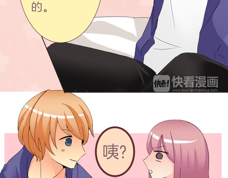 第3话 明明刚失恋...(1/2)-第3话