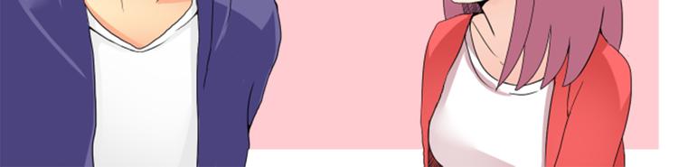 第3话 明明刚失恋...(1/2)-第3话