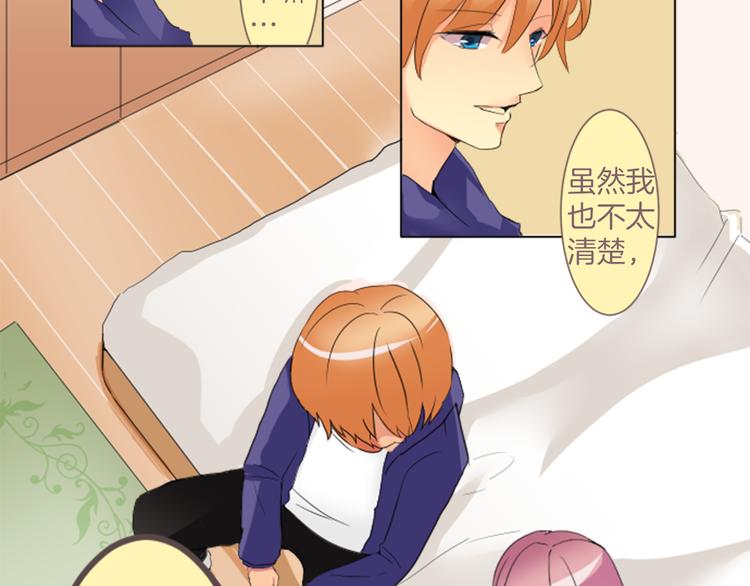 第3话 明明刚失恋...(1/2)-第3话