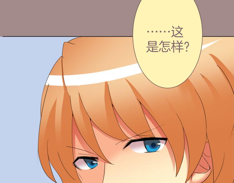第3话 明明刚失恋...(1/2)-第3话
