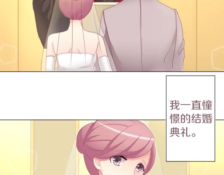 第3话 明明刚失恋...(1/2)-第3话