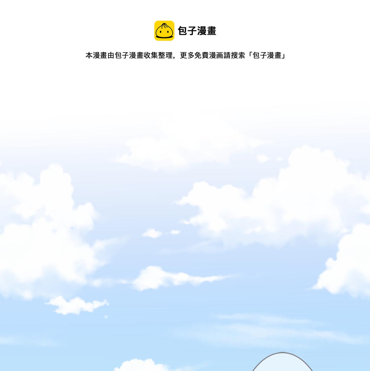 第21话 搬家的日子(1/2)-第21话