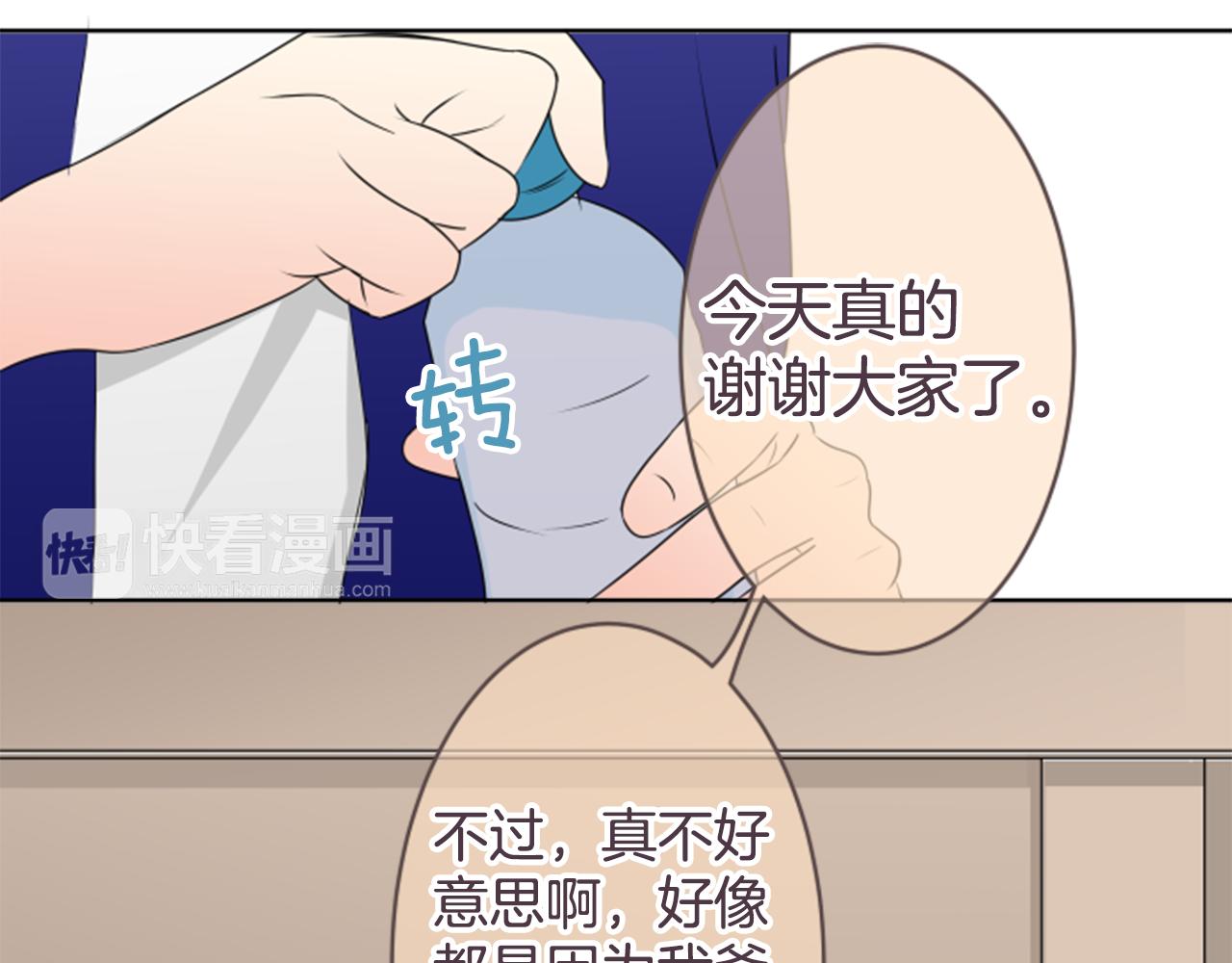 第21话 搬家的日子(1/2)-第21话
