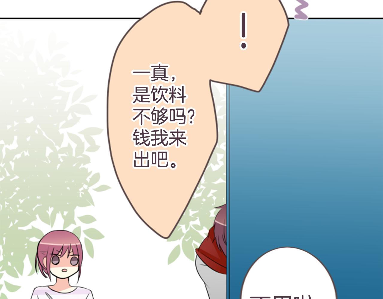 第21话 搬家的日子(1/2)-第21话