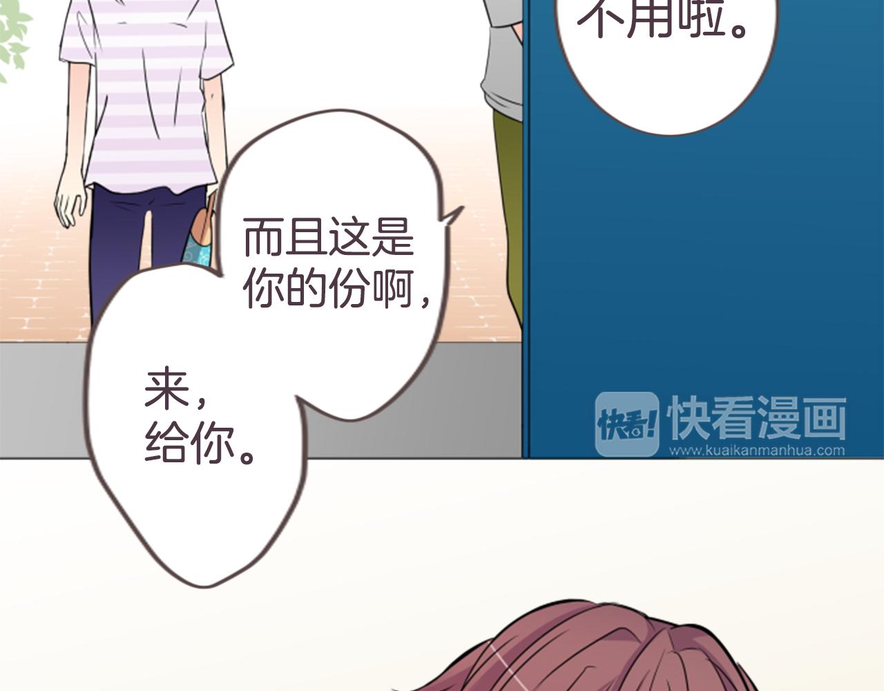 第21话 搬家的日子(1/2)-第21话
