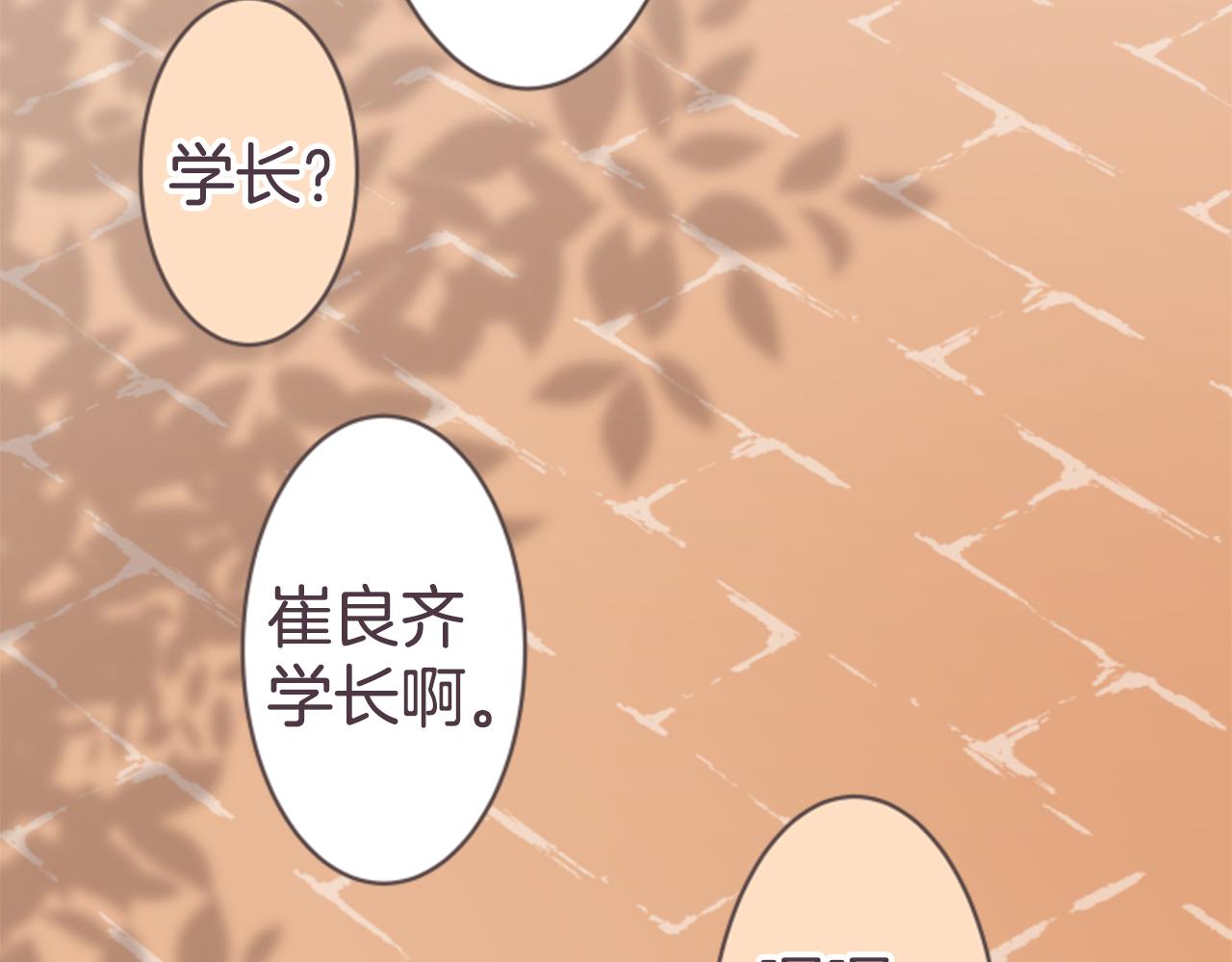 第21话 搬家的日子(1/2)-第21话