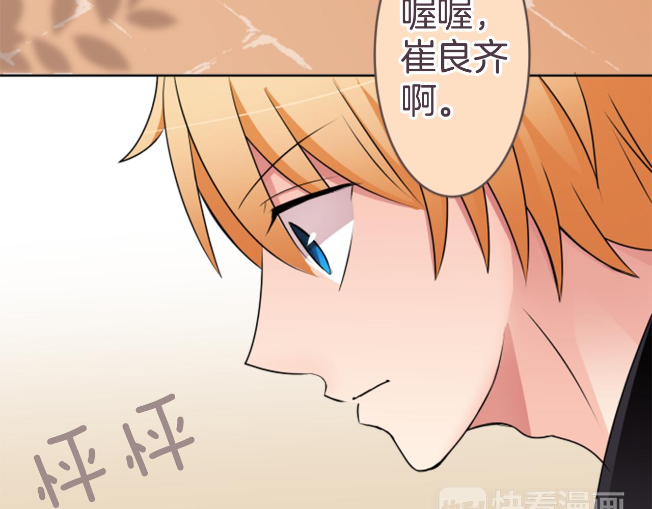 第21话 搬家的日子(1/2)-第21话