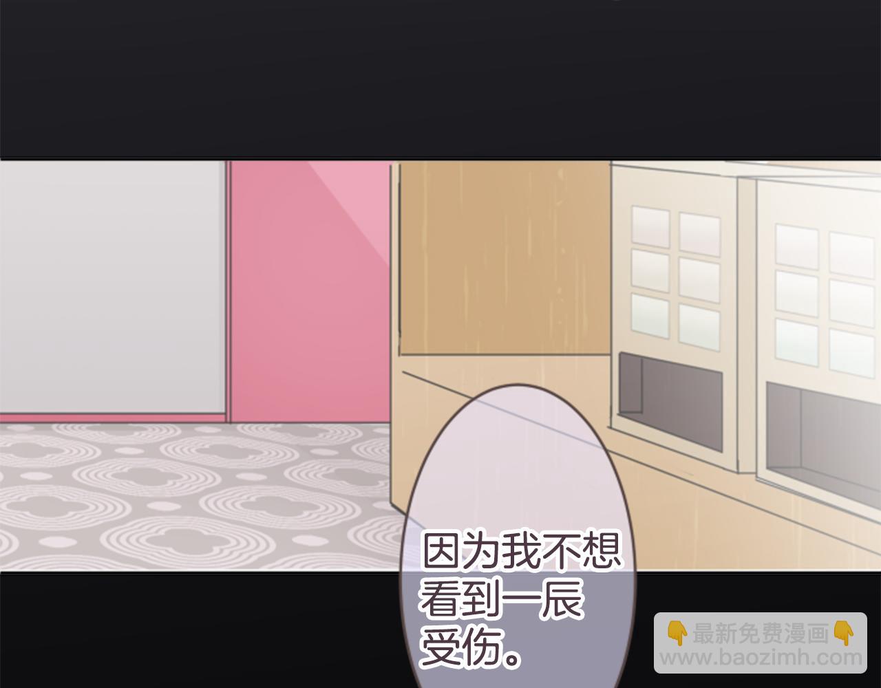 第21话 搬家的日子(1/2)-第21话