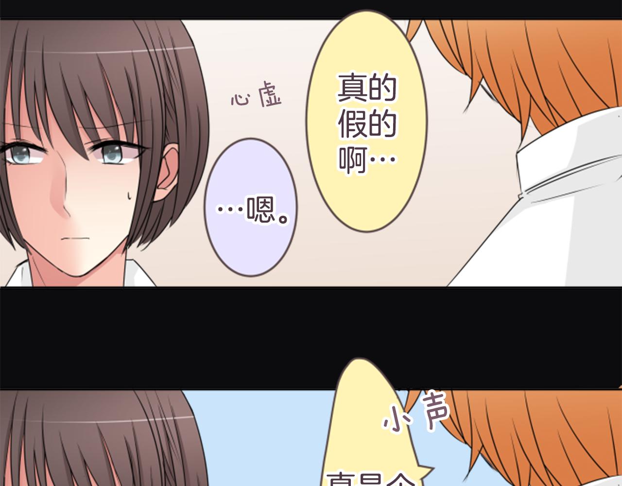 第21话 搬家的日子(1/2)-第21话