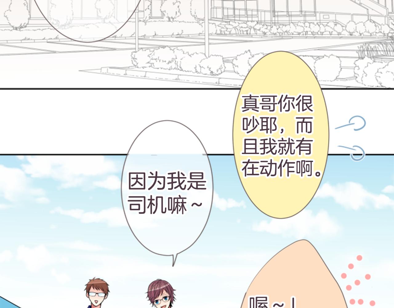 第21话 搬家的日子(1/2)-第21话