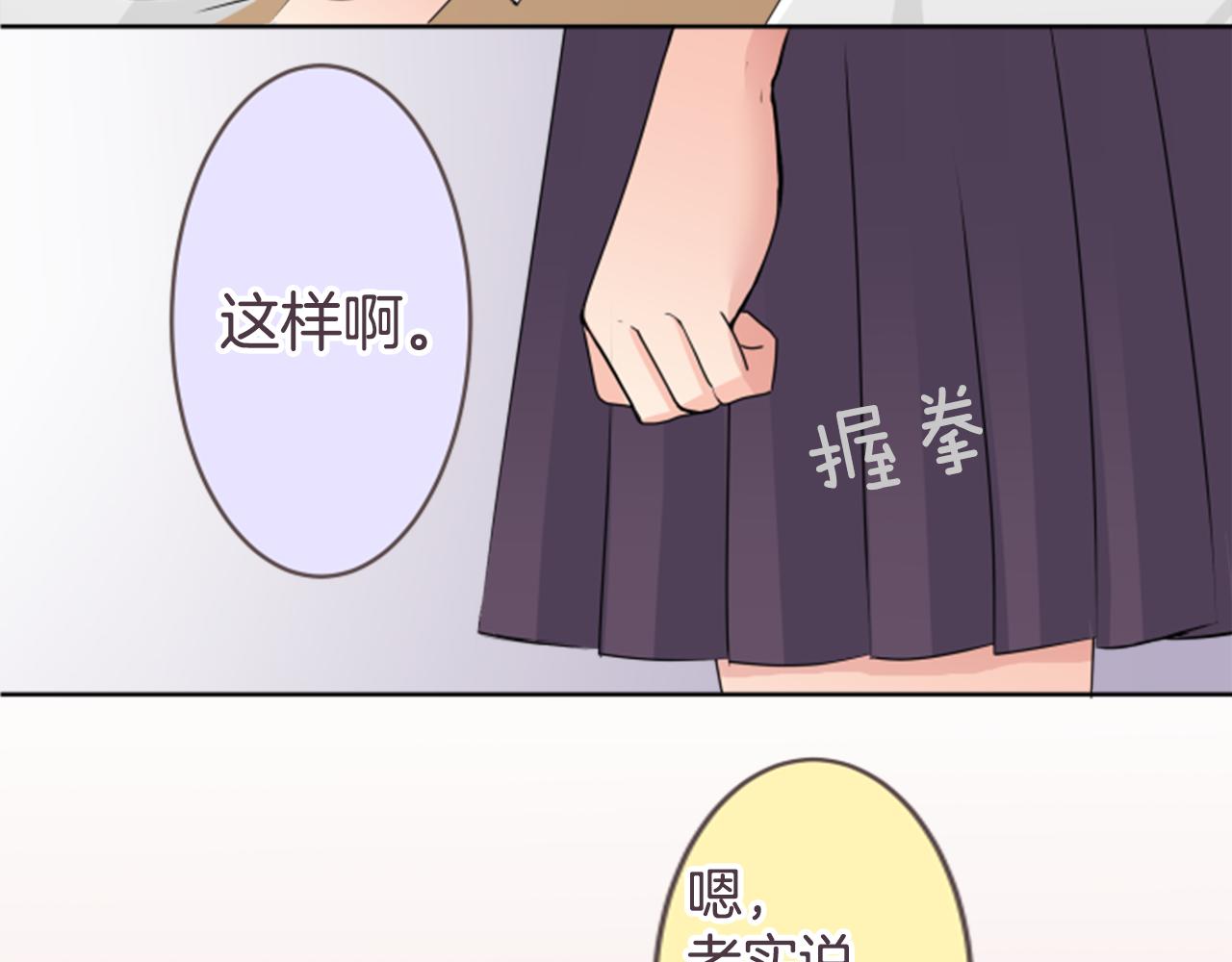 第21话 搬家的日子(1/2)-第21话