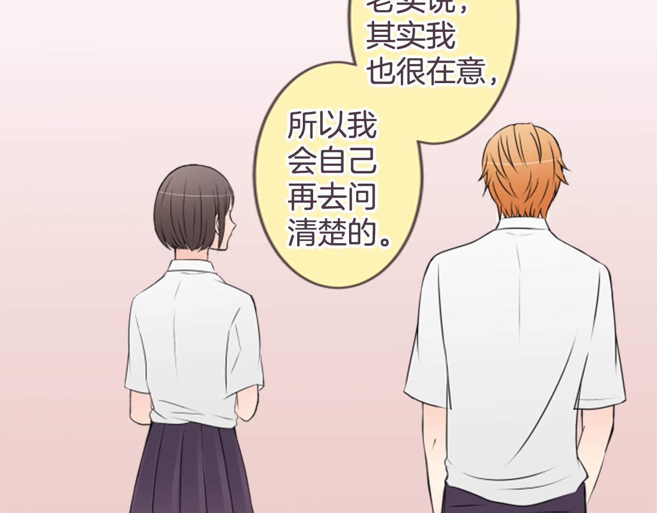 第21话 搬家的日子(1/2)-第21话