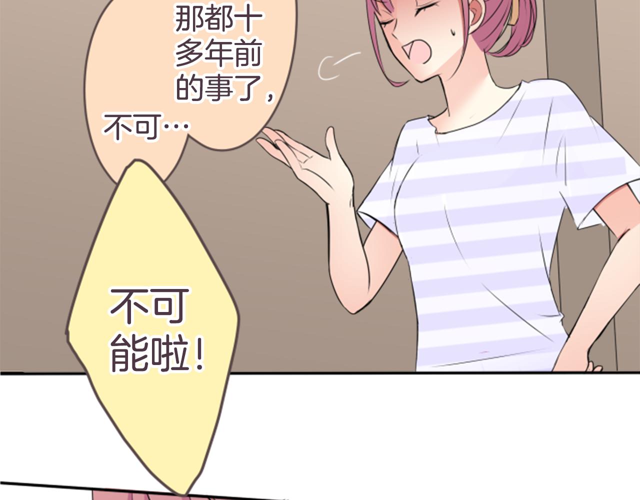 第21话 搬家的日子(1/2)-第21话