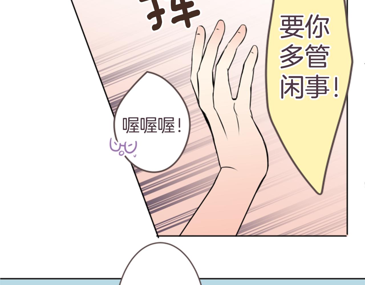 第21话 搬家的日子(1/2)-第21话