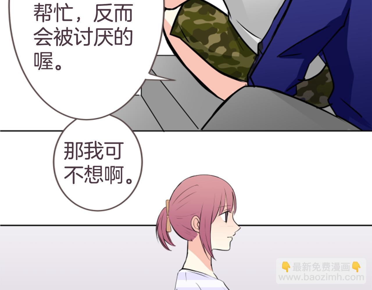 第21话 搬家的日子(1/2)-第21话