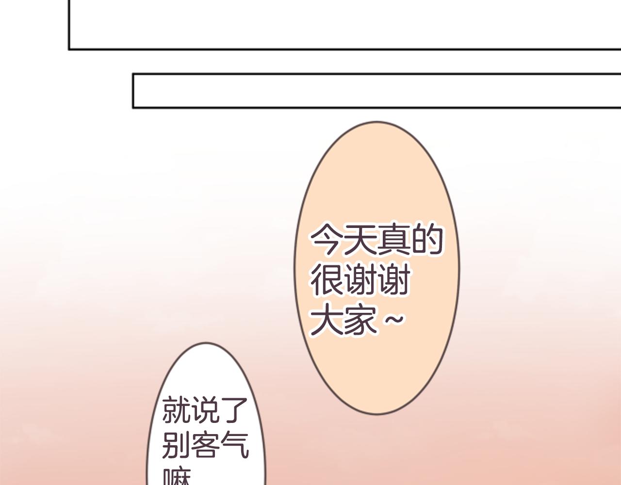 第21话 搬家的日子(1/2)-第21话