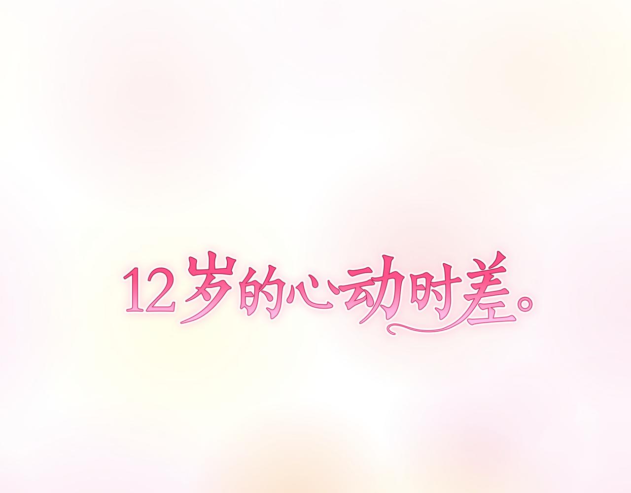 第21话 搬家的日子(1/2)-第21话