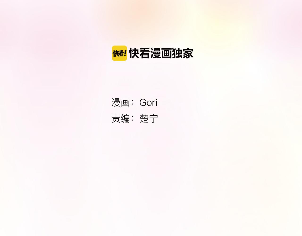 第21话 搬家的日子(1/2)-第21话