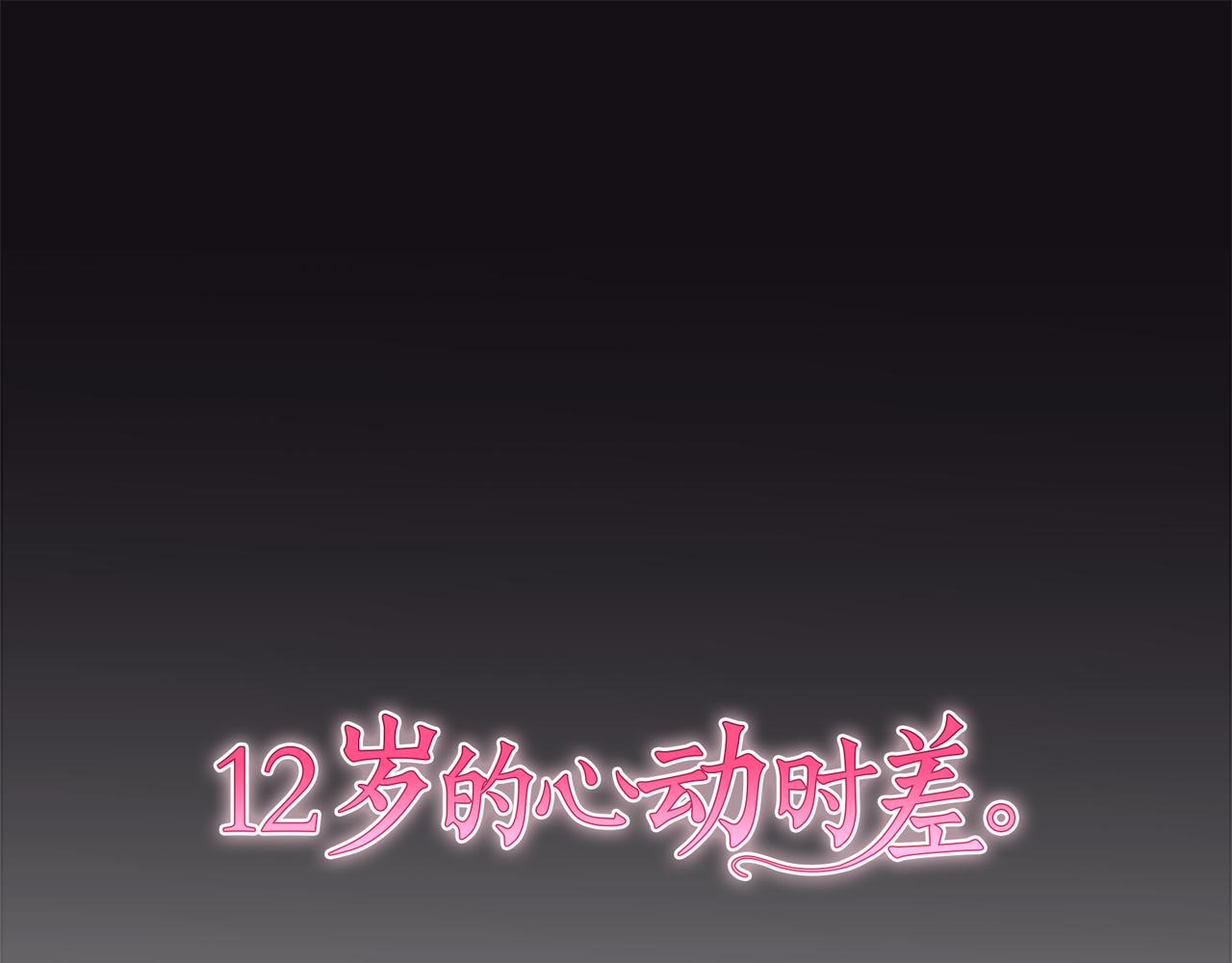第二部 第111话 完全不了解-第201话