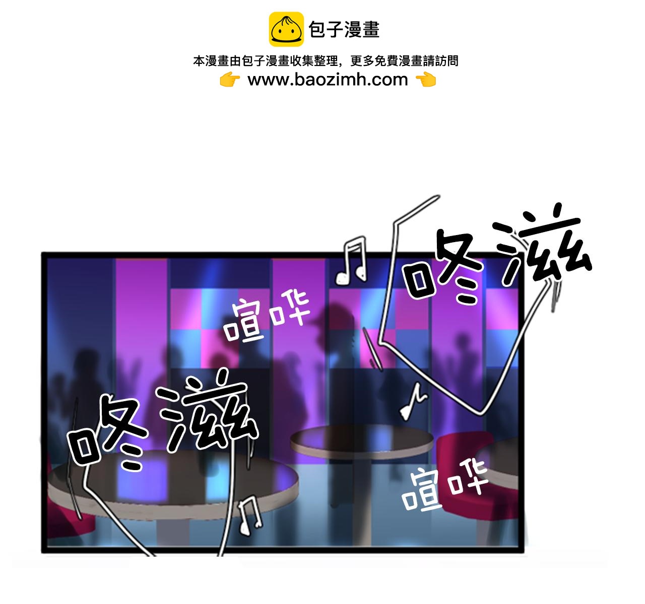 第二部 第111话 完全不了解-第201话