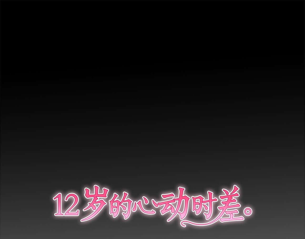 第二部 第113话 控制-第203话