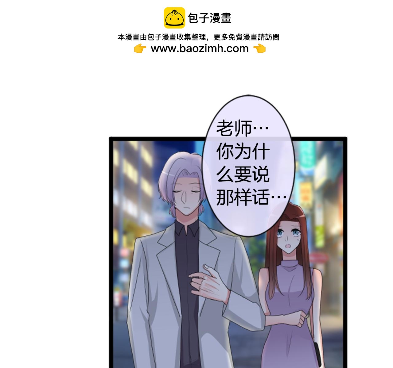 第二部 第113话 控制-第203话
