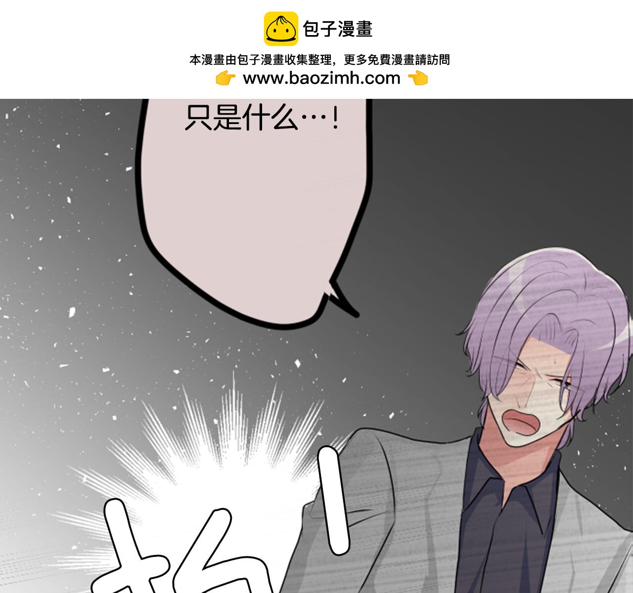 第二部 第117话 坦白-第207话