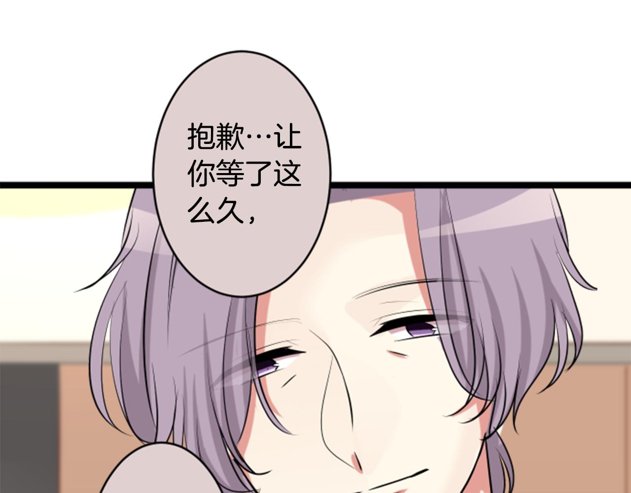 第二部 第127话 想结婚-第217话