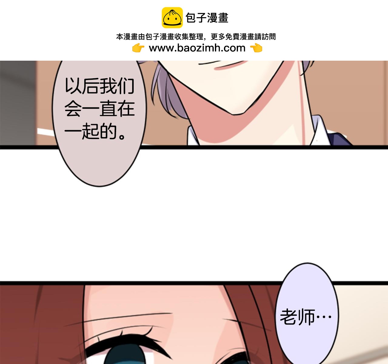 第二部 第127话 想结婚-第217话