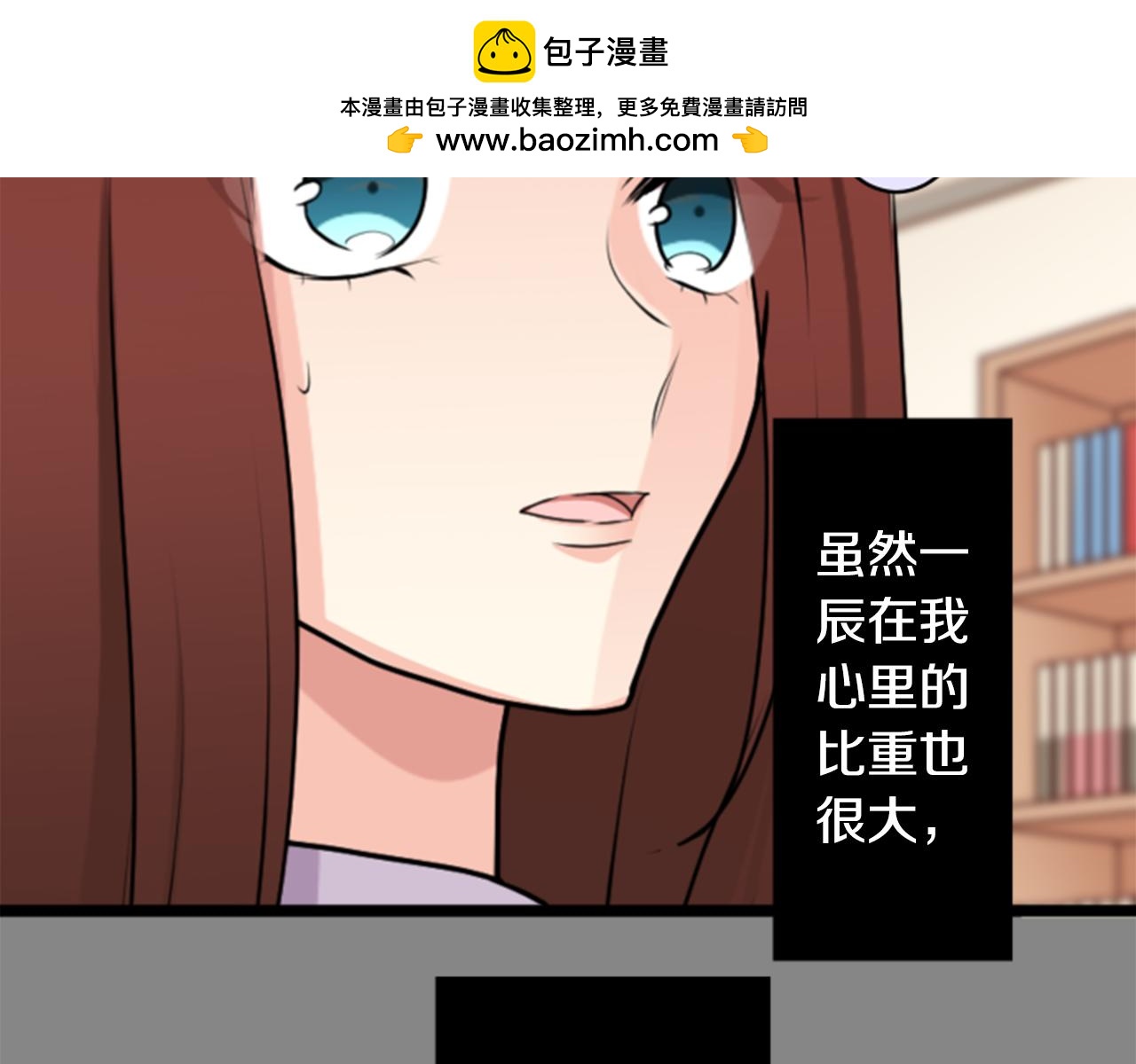 第二部 第127话 想结婚-第217话
